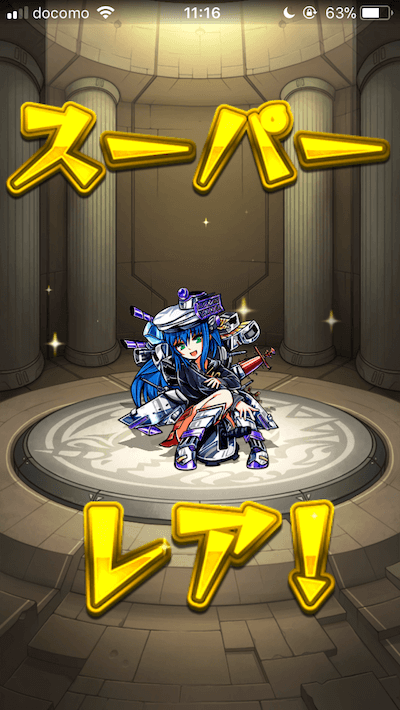 モンストオーブ0ガチャ3日目