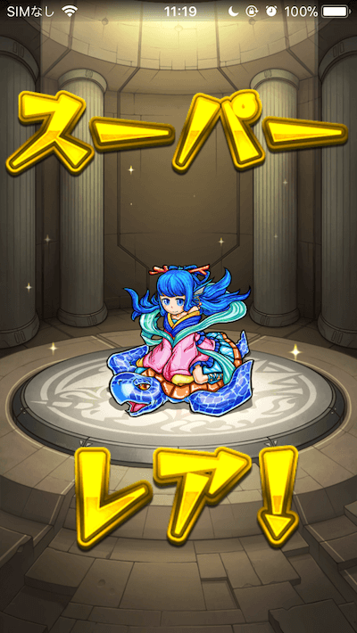 モンストオーブ0ガチャ3日目