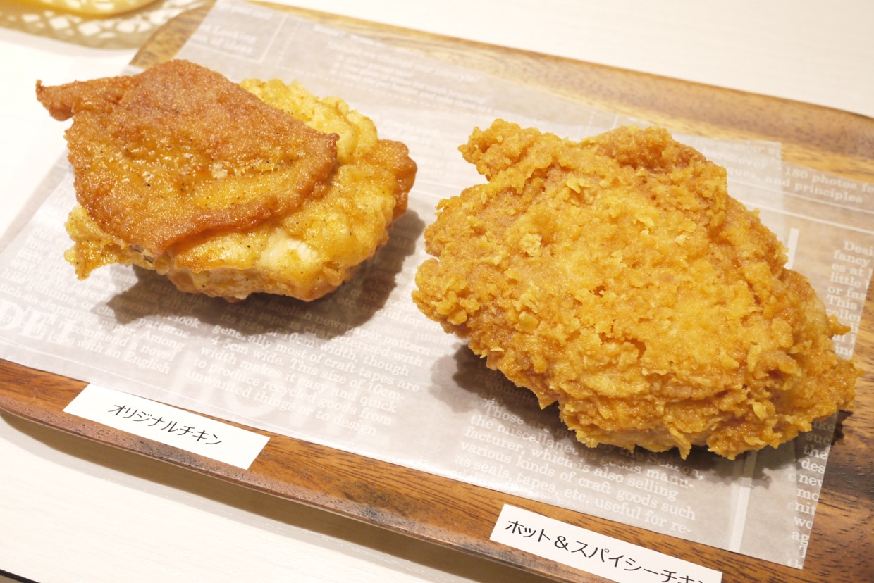 KFC0419 - 3