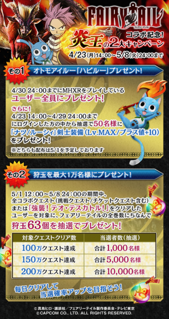 MHXR - 10