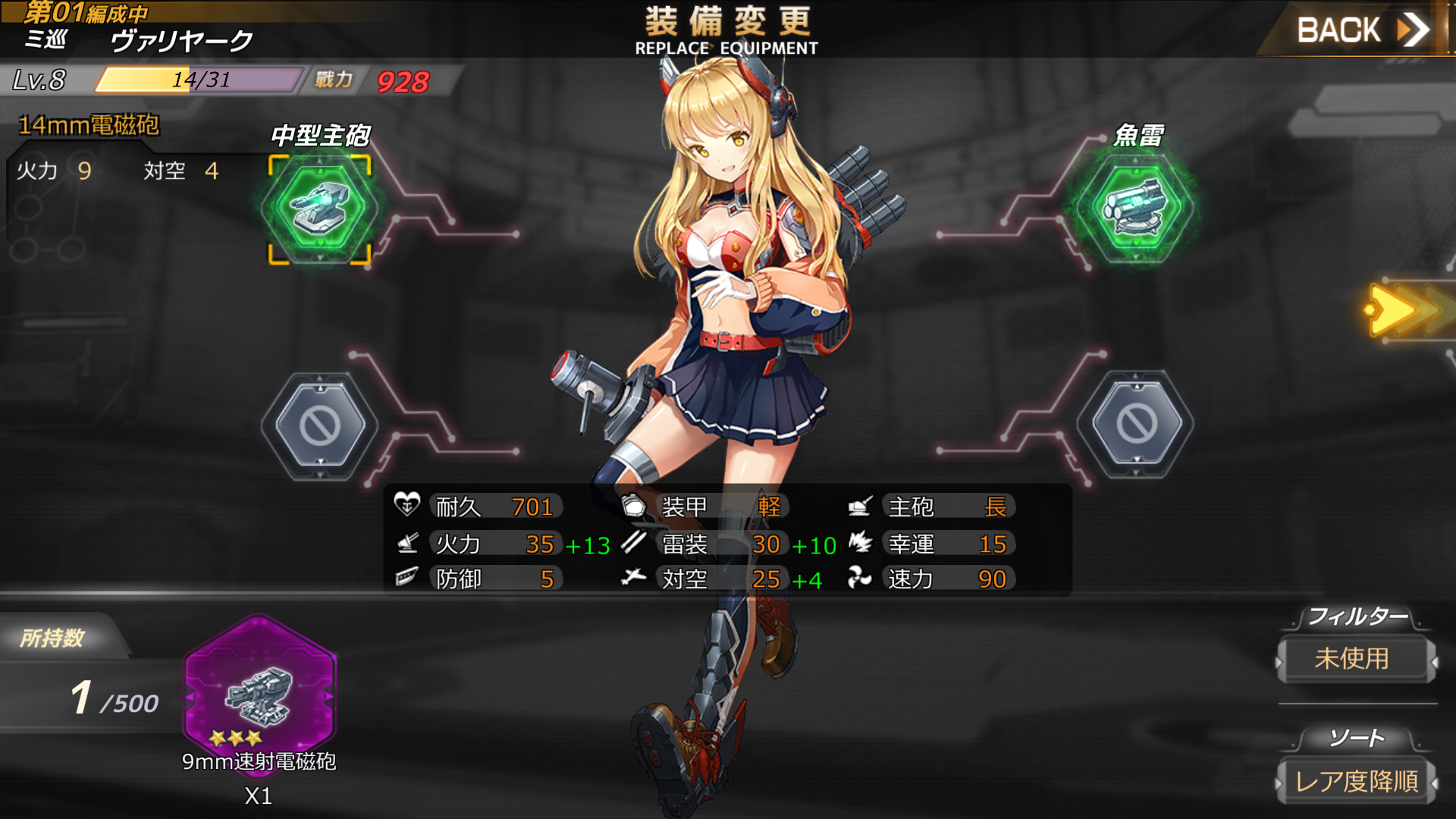 Screenshot_20180417-100932