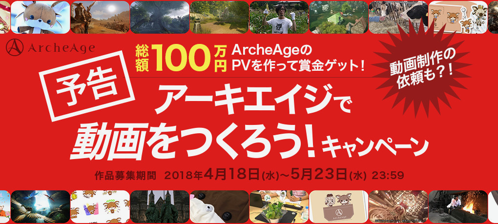 a-kiage - 1