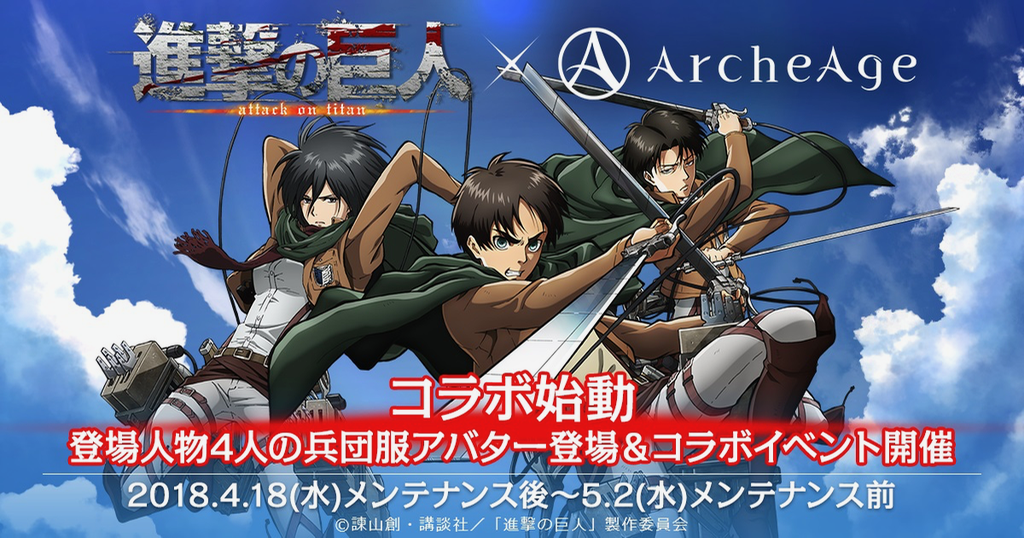 a-kiage - 2