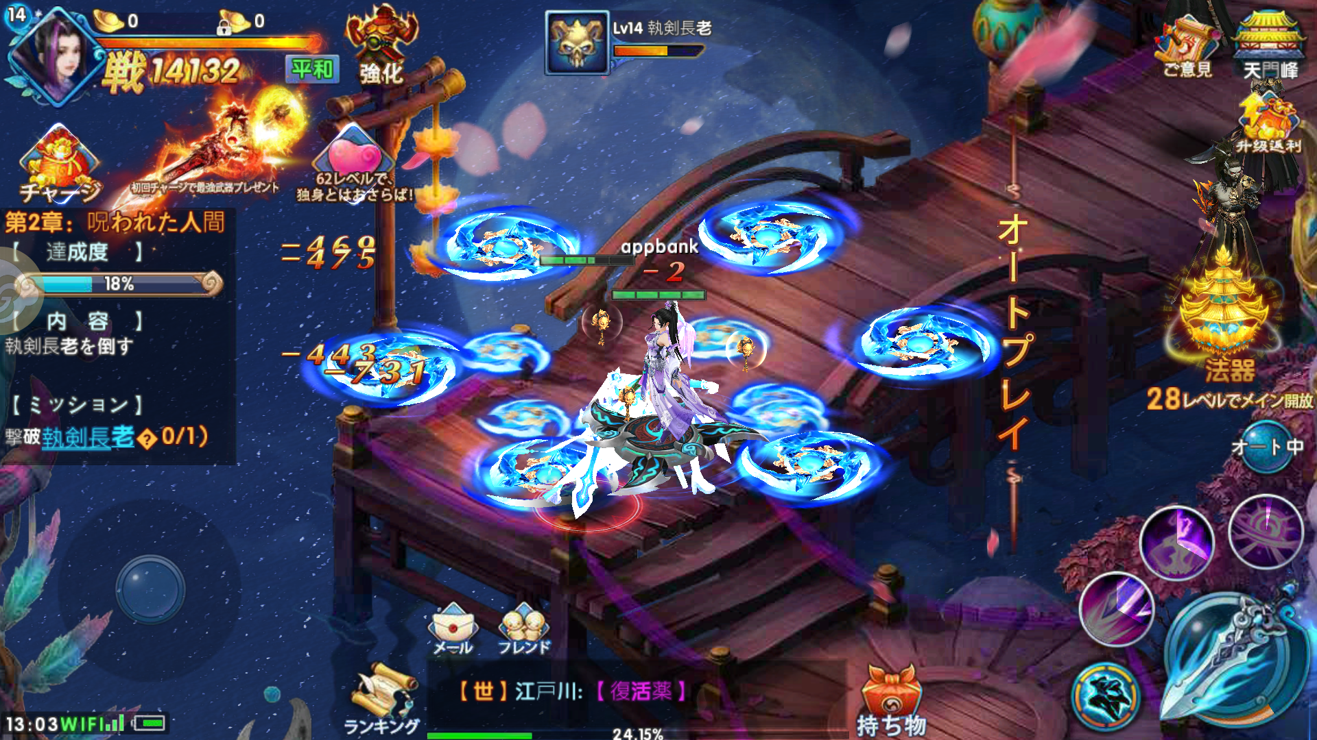 a01_Screenshot_20180426-130342
