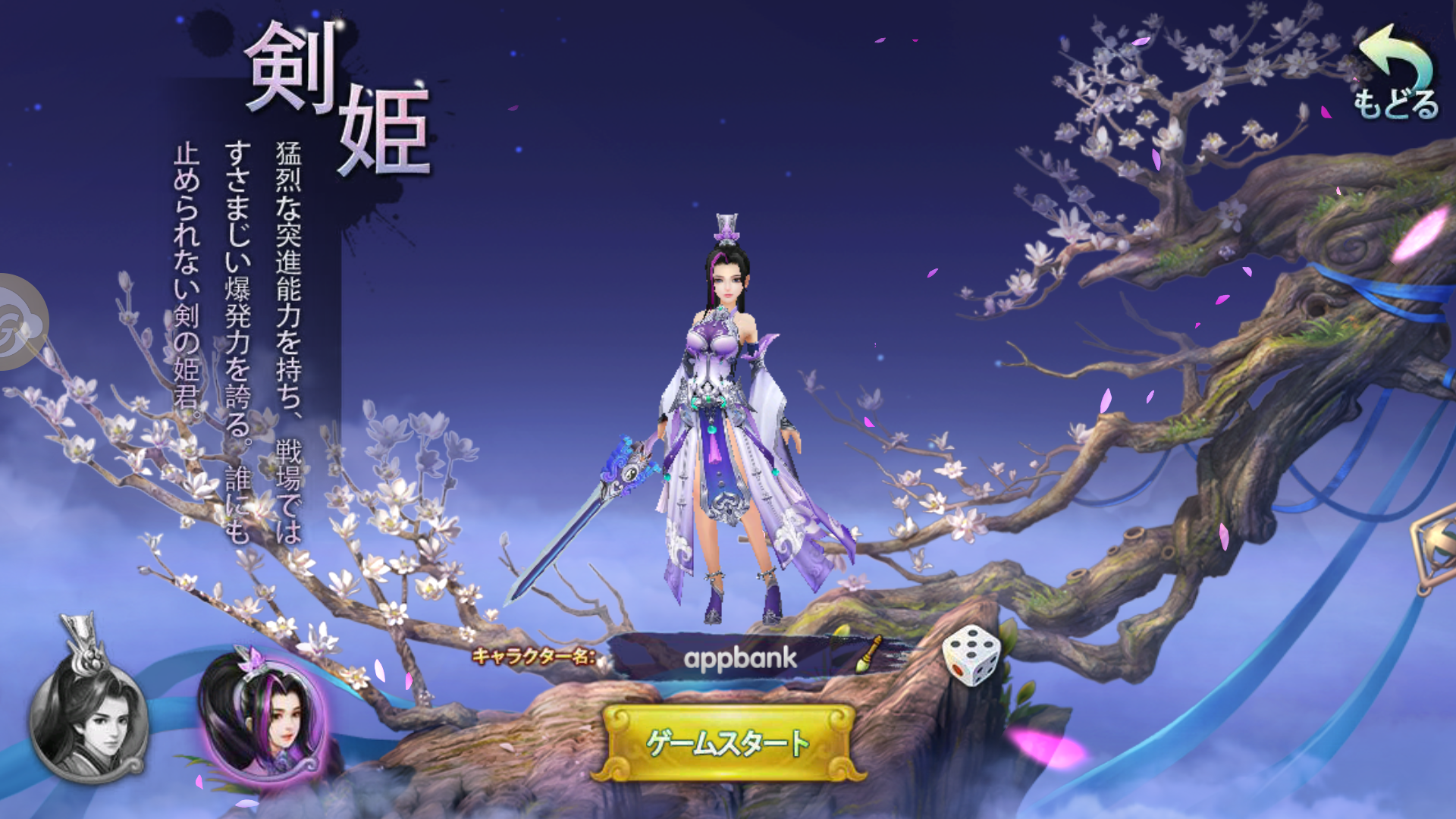 a03_2Screenshot_20180426-125512