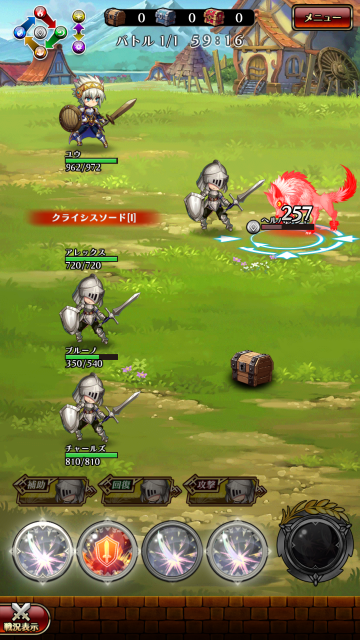 a03_Screenshot_20180419-123256