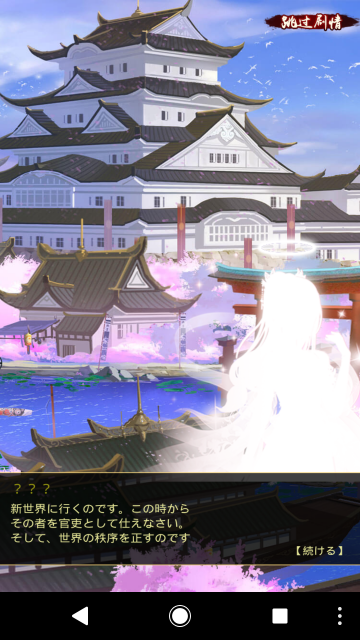 a03_Screenshot_20180425-185116