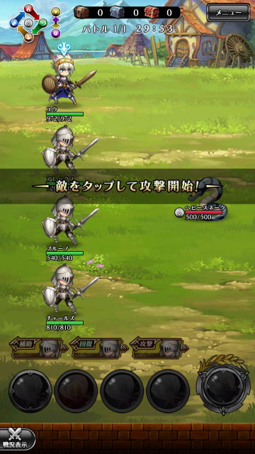a04_Screenshot_20180417-183225