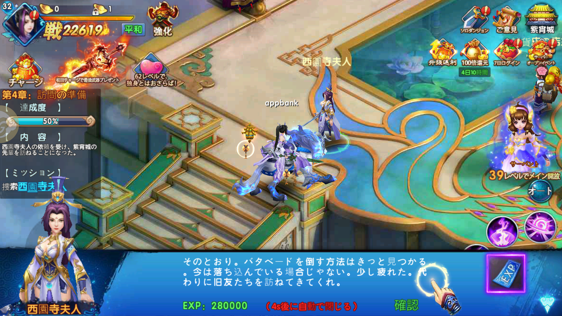 a05_0Screenshot_20180426-131912