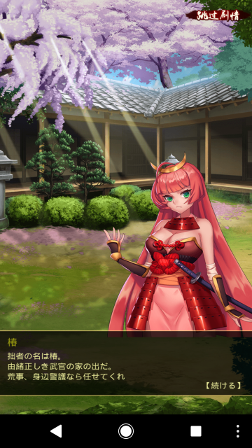 a05_Screenshot_20180425-185151