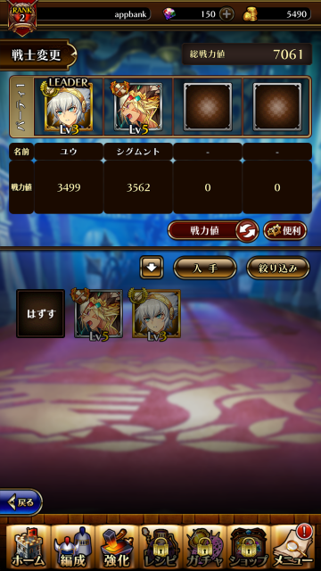 a06_Screenshot_20180419-124128