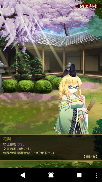 a06_Screenshot_20180425-185158