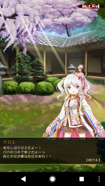 a07_Screenshot_20180425-185204