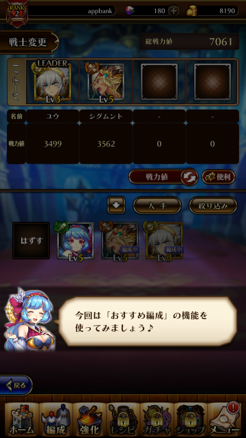 a08_Screenshot_20180419-124942