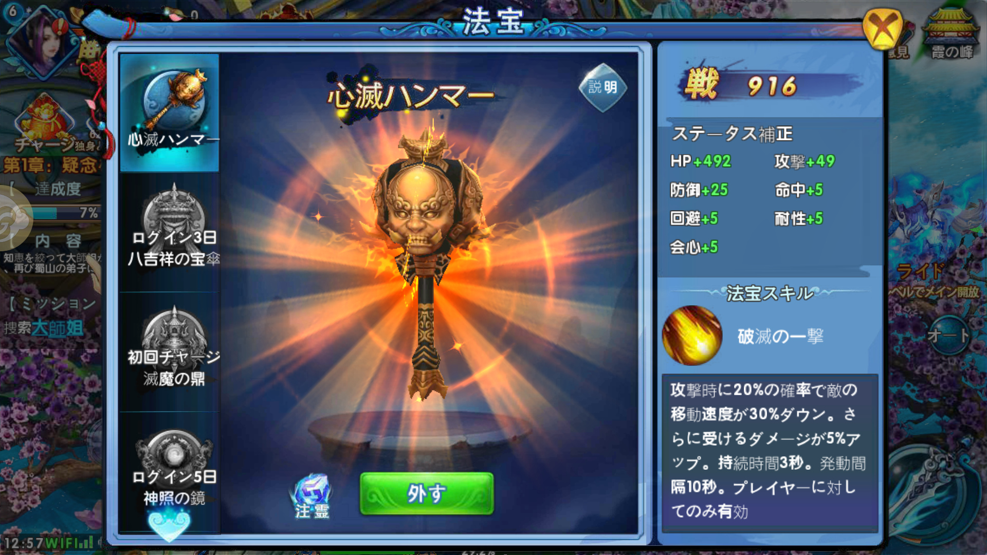 a08_Screenshot_20180426-125807