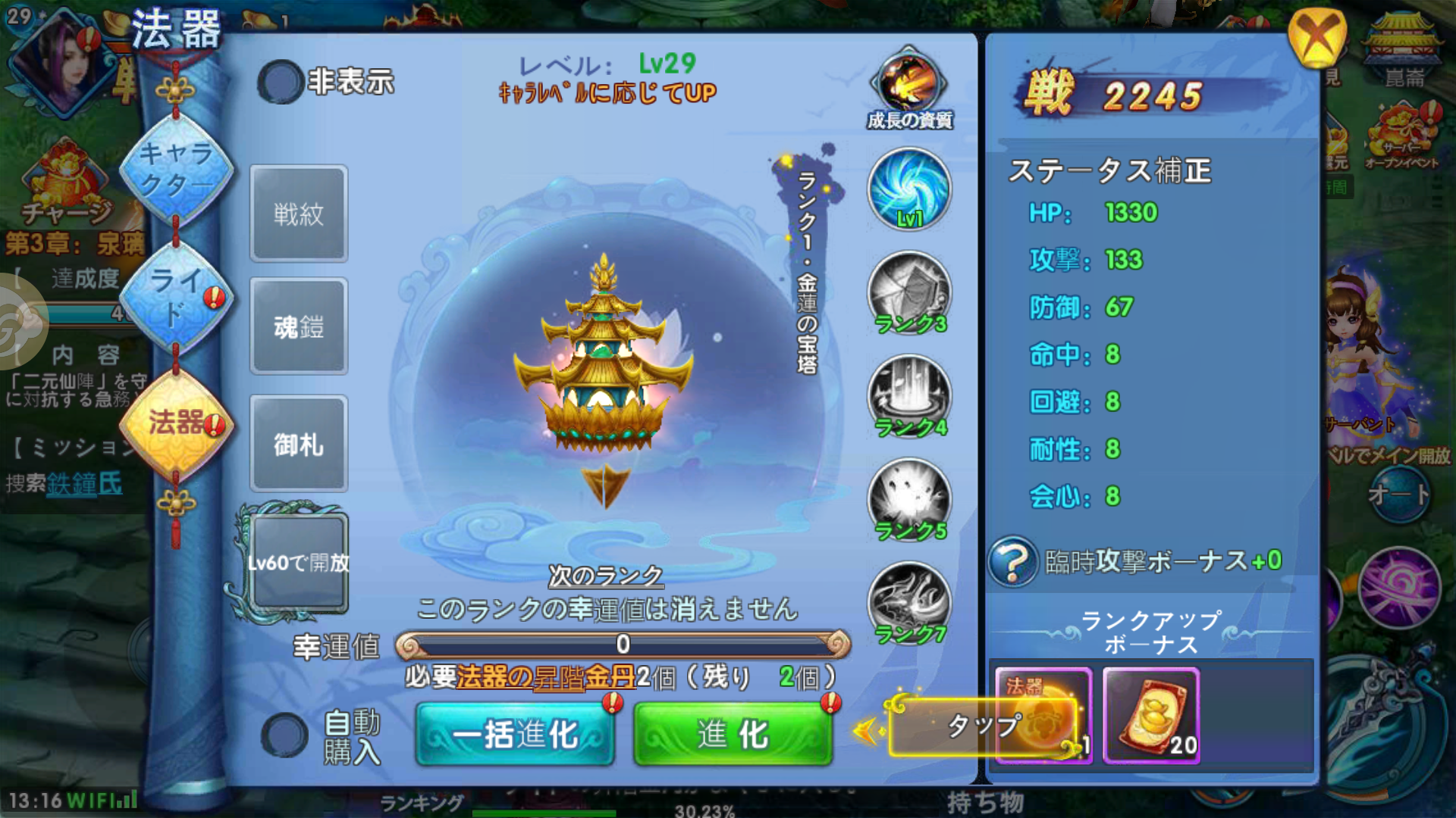 a09_1Screenshot_20180426-131623
