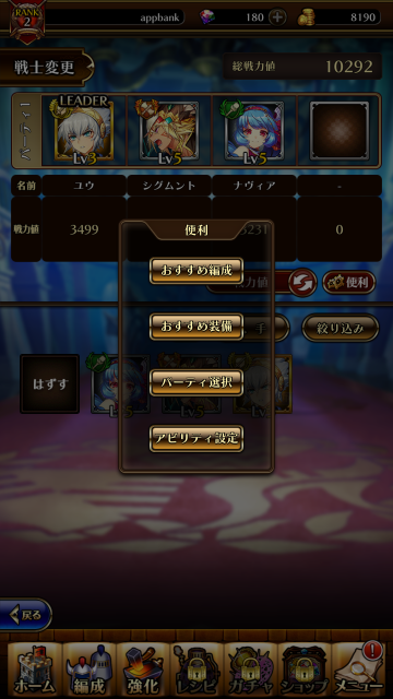 a09_Screenshot_20180419-125148
