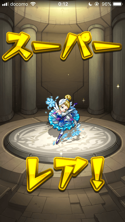 モンストオーブ0ガチャ4日目