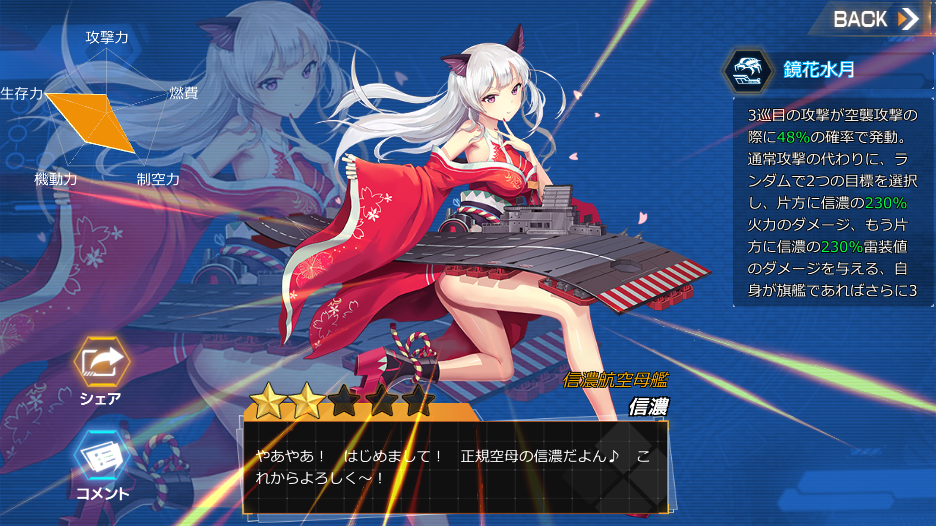 a10_Screenshot_20180417-100827