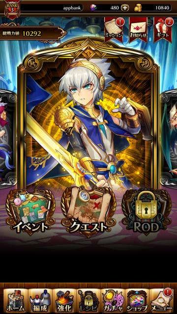 a10_Screenshot_20180419-125731
