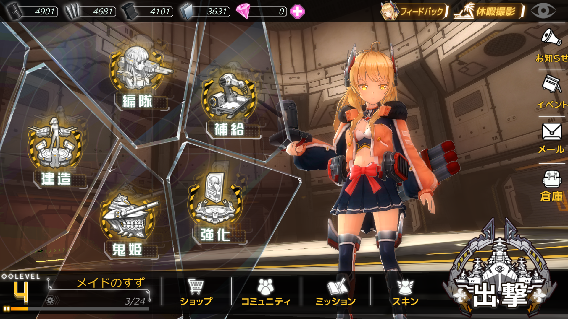 a11_Screenshot_20180417-100329