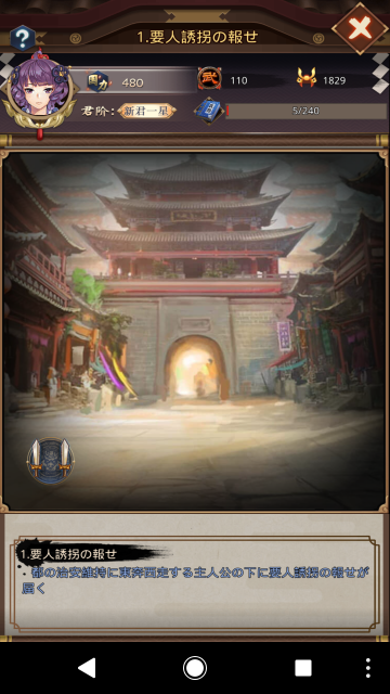 a11_Screenshot_20180425-190012