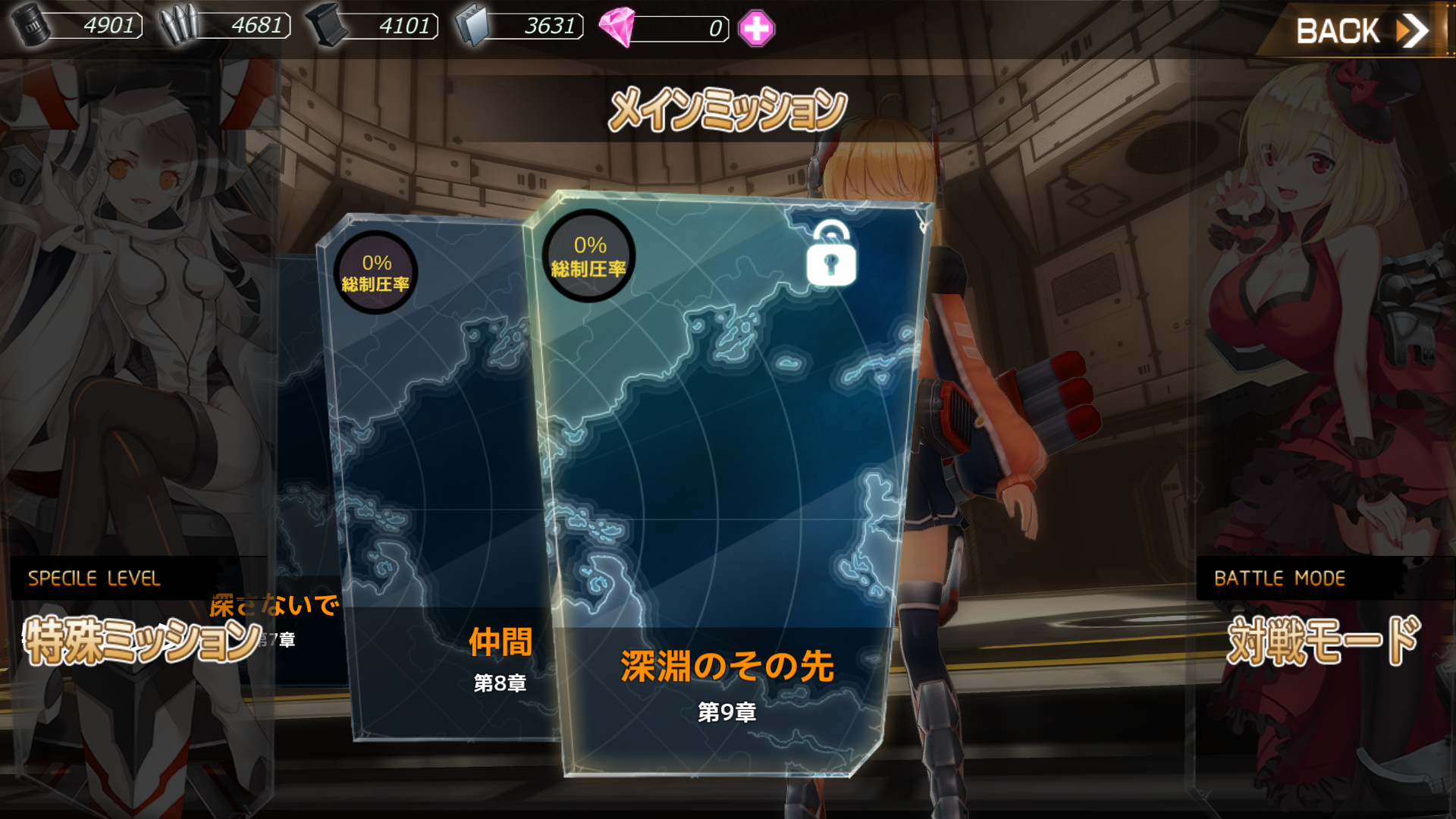 a12_Screenshot_20180417-100409