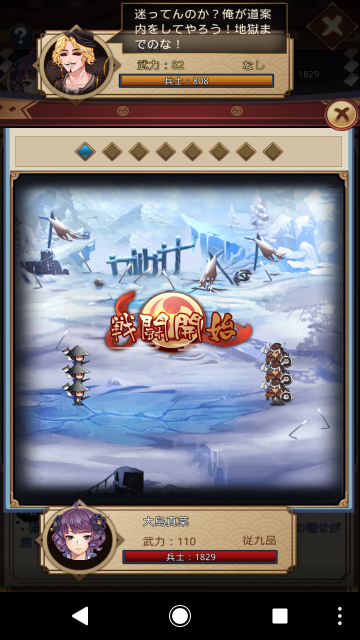 a12_Screenshot_20180425-190025