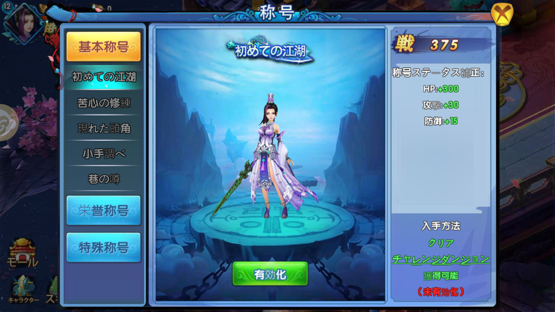 a12_Screenshot_20180426-130112
