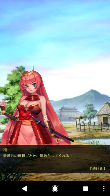 a13_Screenshot_20180425-190755