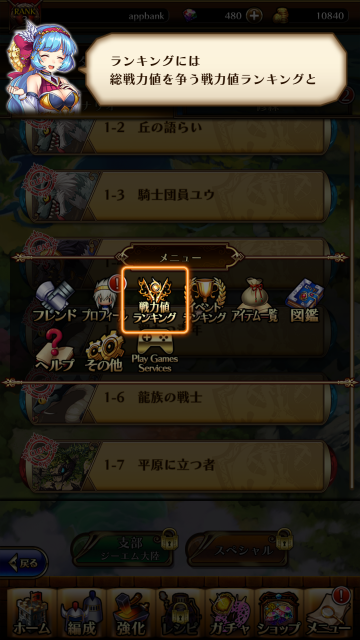 a14_Screenshot_20180419-125700