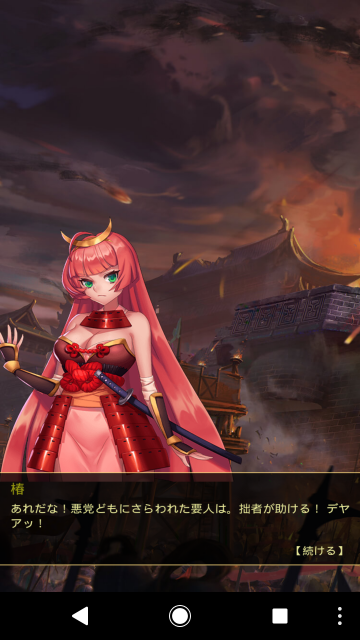 a14_Screenshot_20180425-191421