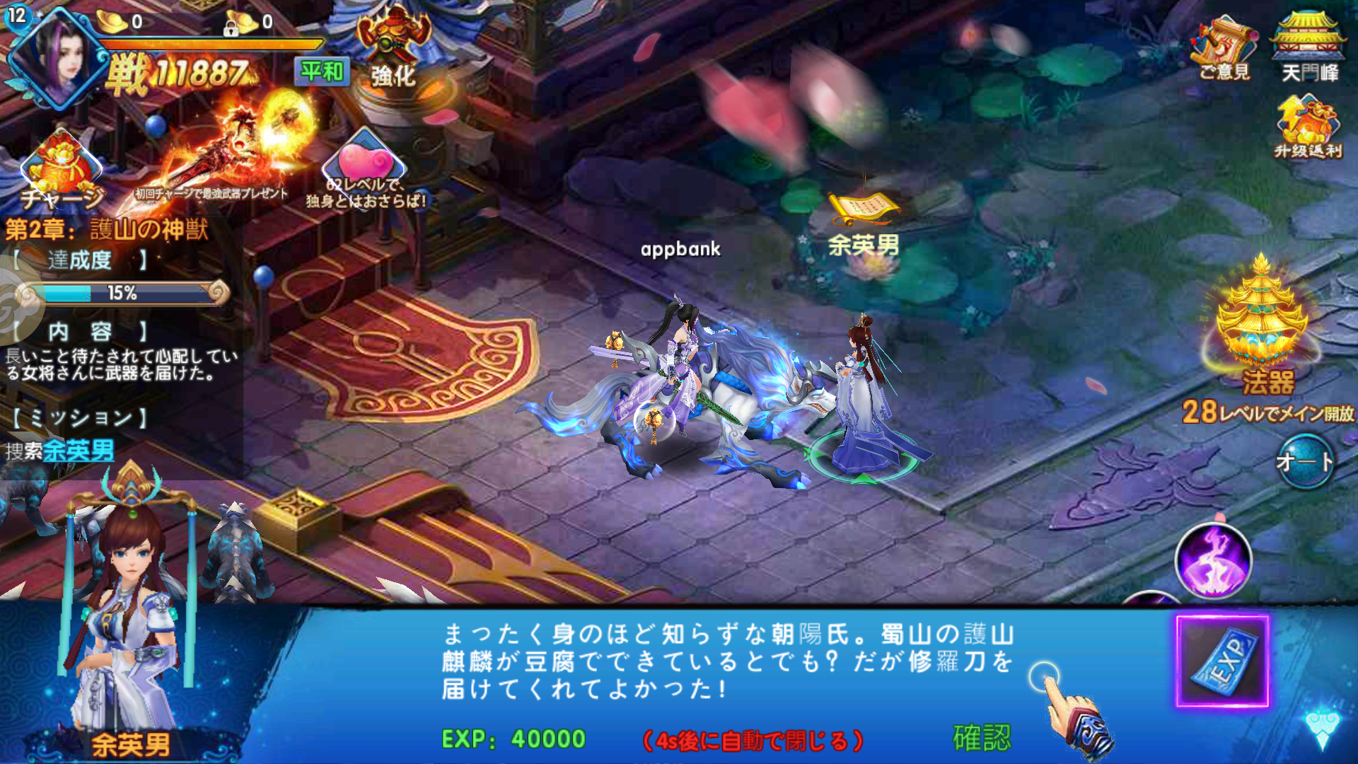 a14_Screenshot_20180426-130308