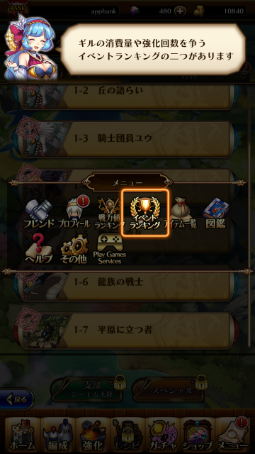 a15_Screenshot_20180419-125708