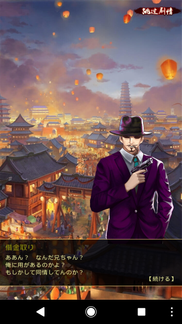 a15_Screenshot_20180425-185225