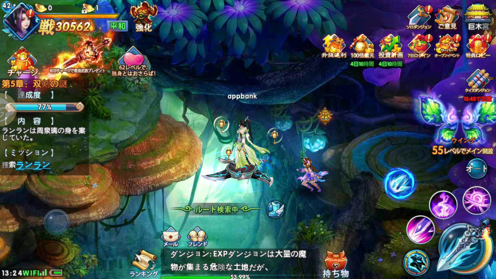a16_Screenshot_20180426-132425