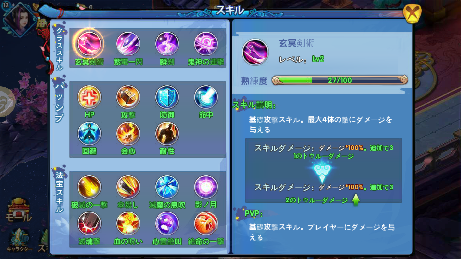 a18_Screenshot_20180426-130131