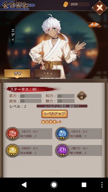 a20_Screenshot_20180425-185810