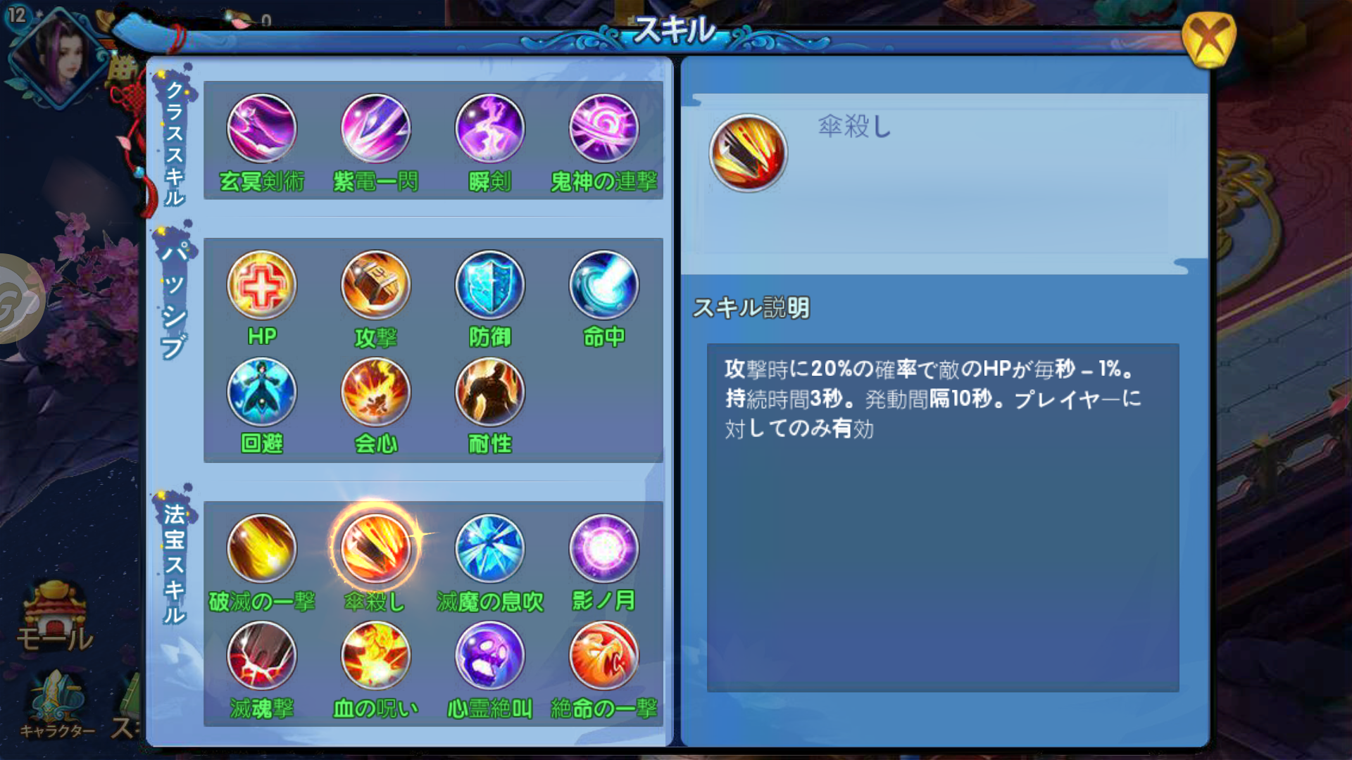a20_Screenshot_20180426-130148