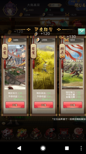 a21_Screenshot_20180425-185922