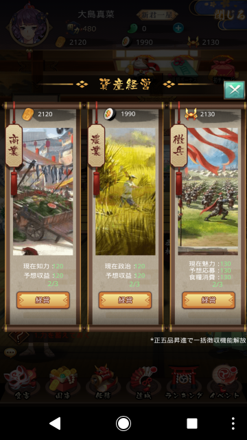 a22_Screenshot_20180425-185727