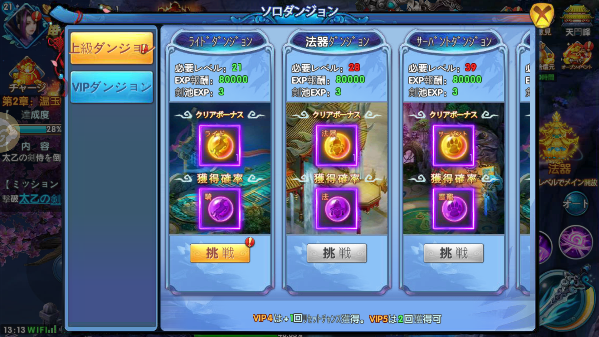 a22_Screenshot_20180426-131325