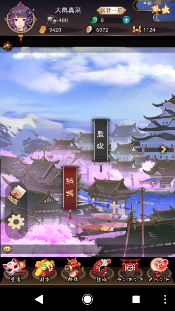 a23_Screenshot_20180425-190222