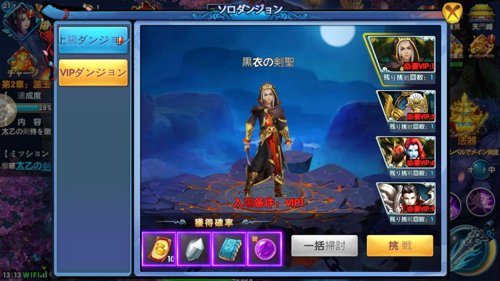a23_Screenshot_20180426-131331