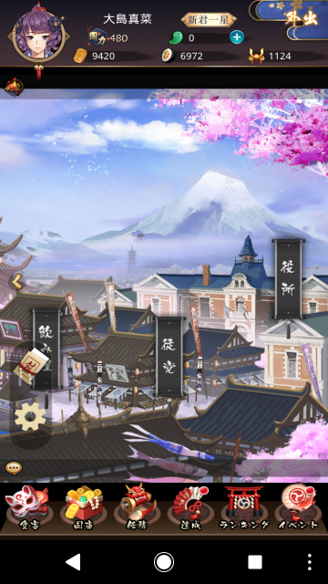 a24_Screenshot_20180425-190243