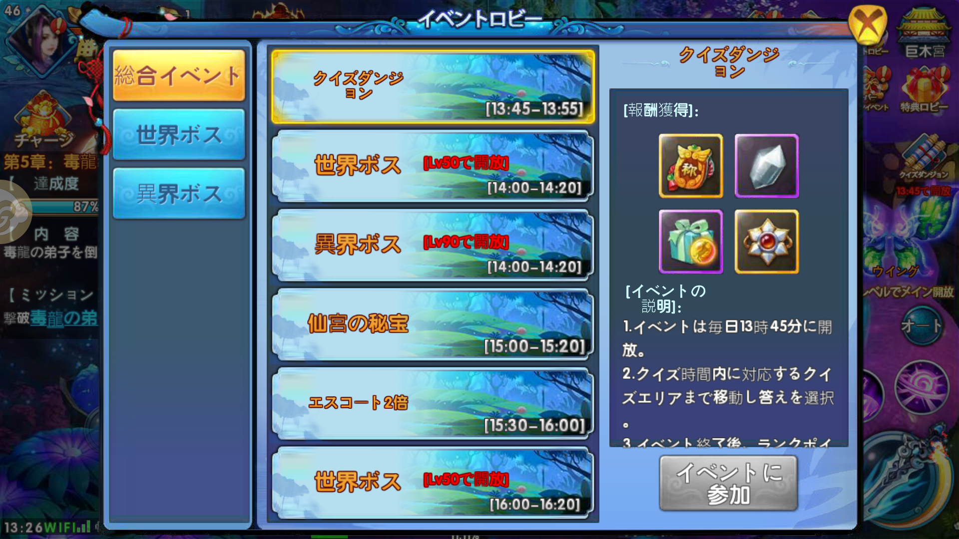 a26_Screenshot_20180426-132716