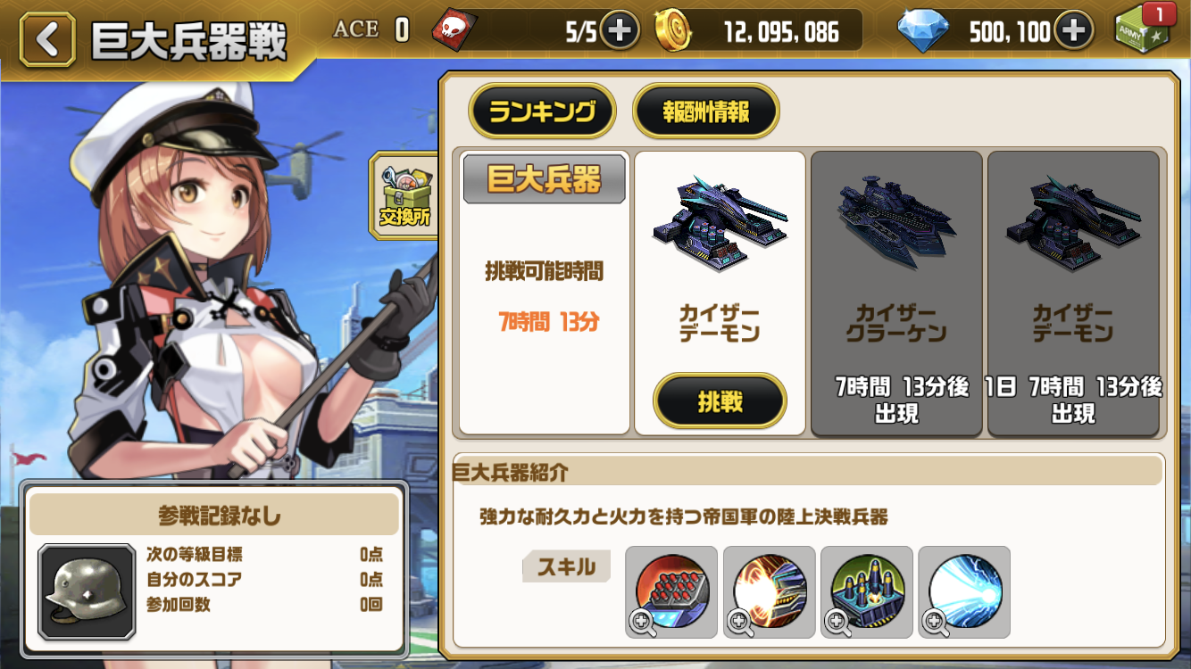 a38_1_IMG_2848