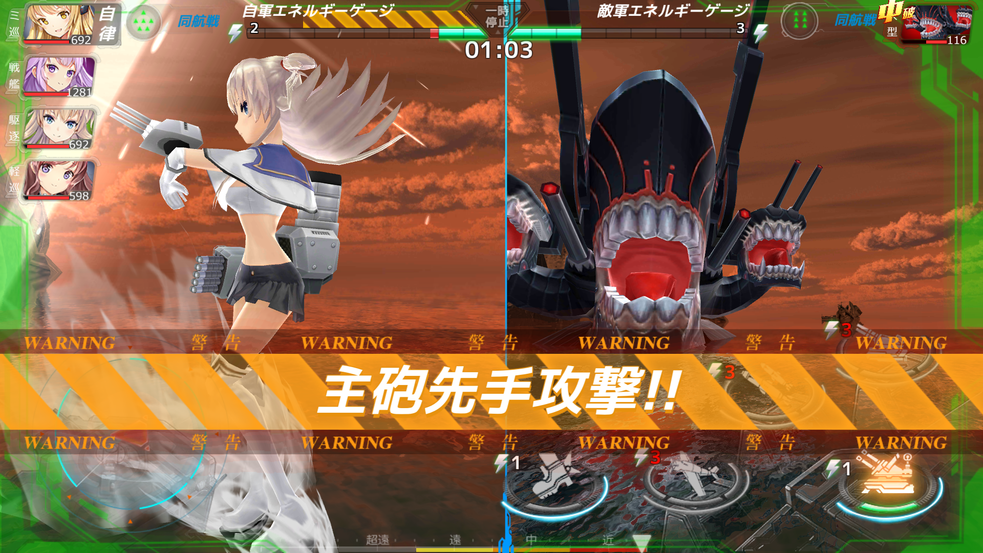 a3_Screenshot_20180417-100602