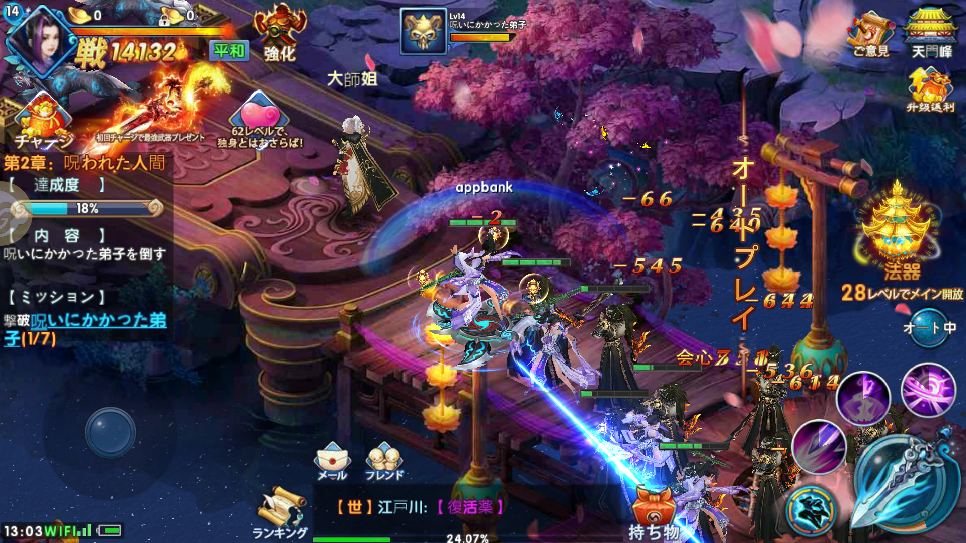 a5_1Screenshot_20180426-130326
