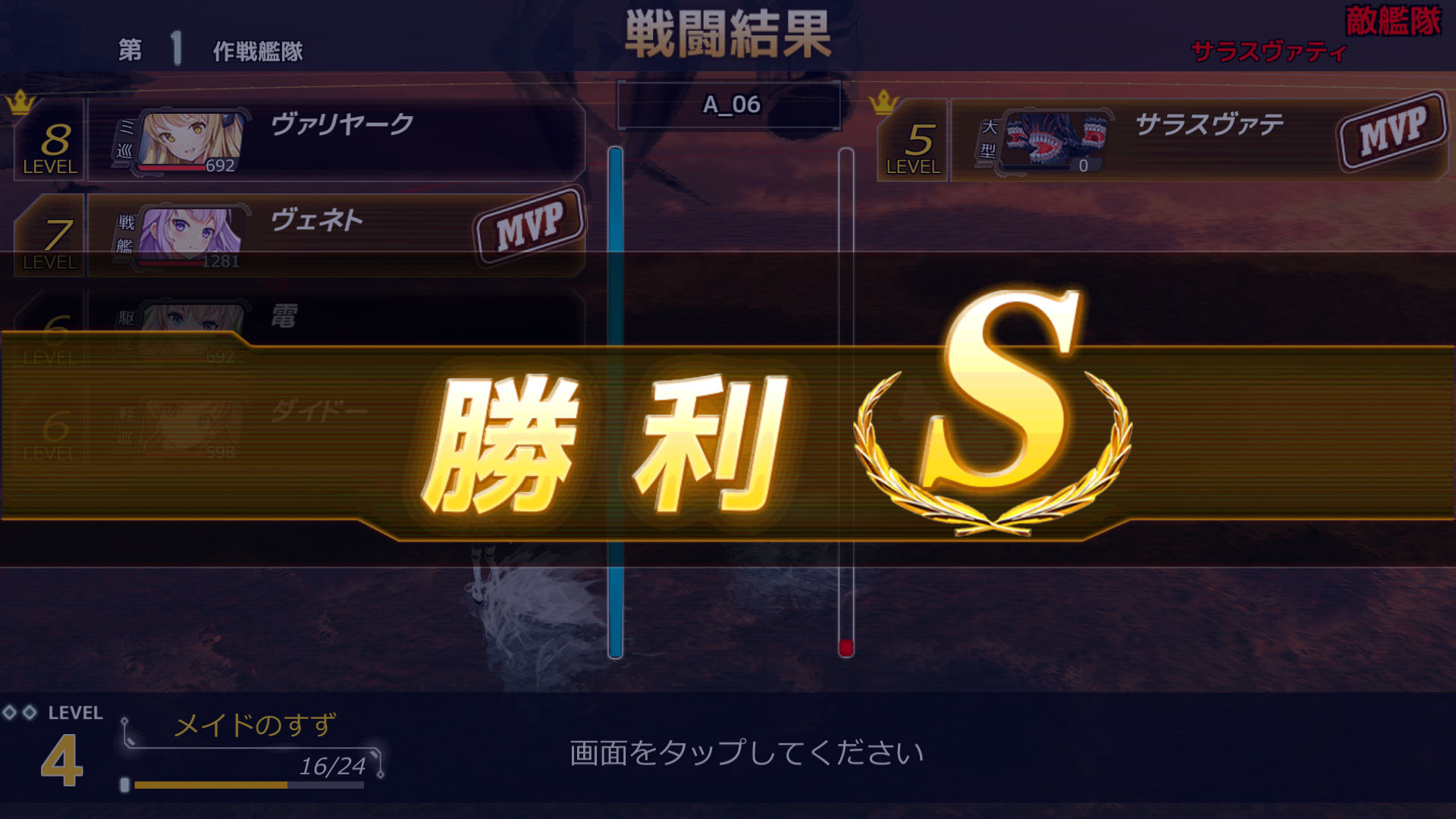 a6_Screenshot_20180417-100628
